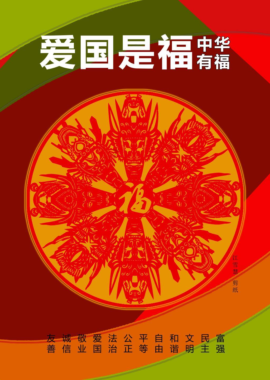 以民宿为起点展现新时代乡村巨变，真人秀做对了什么？